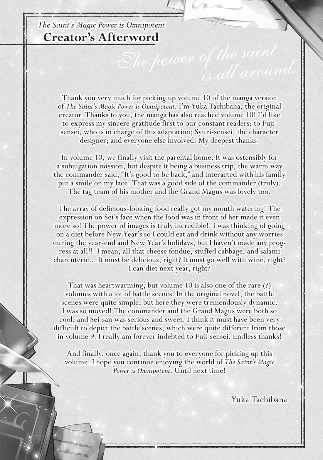 Seijo no Maryoku wa Bannou desu chapter 43.5 page 3