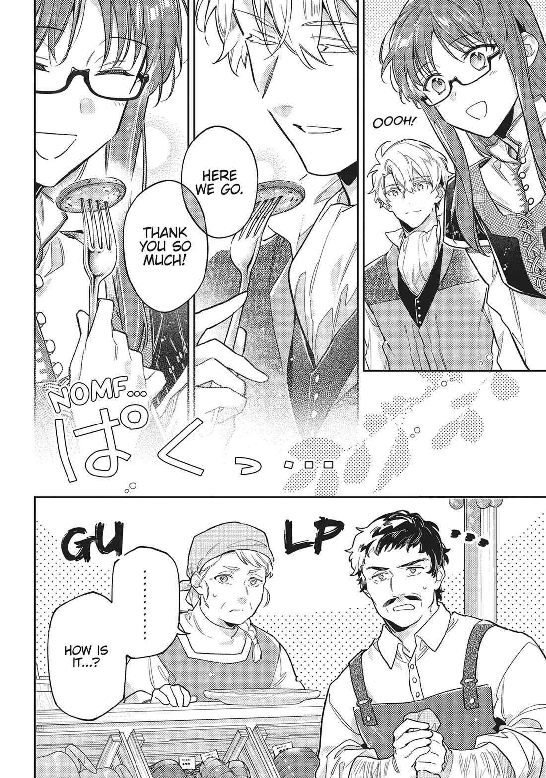 Seijo no Maryoku wa Bannou desu chapter 43 page 18