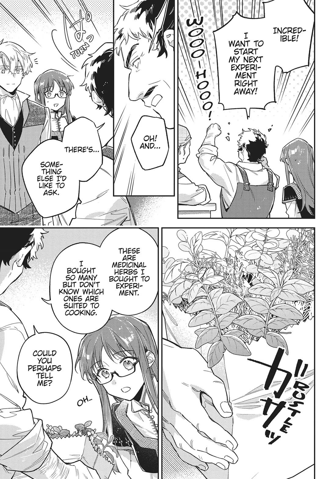 Seijo no Maryoku wa Bannou desu chapter 43 page 23