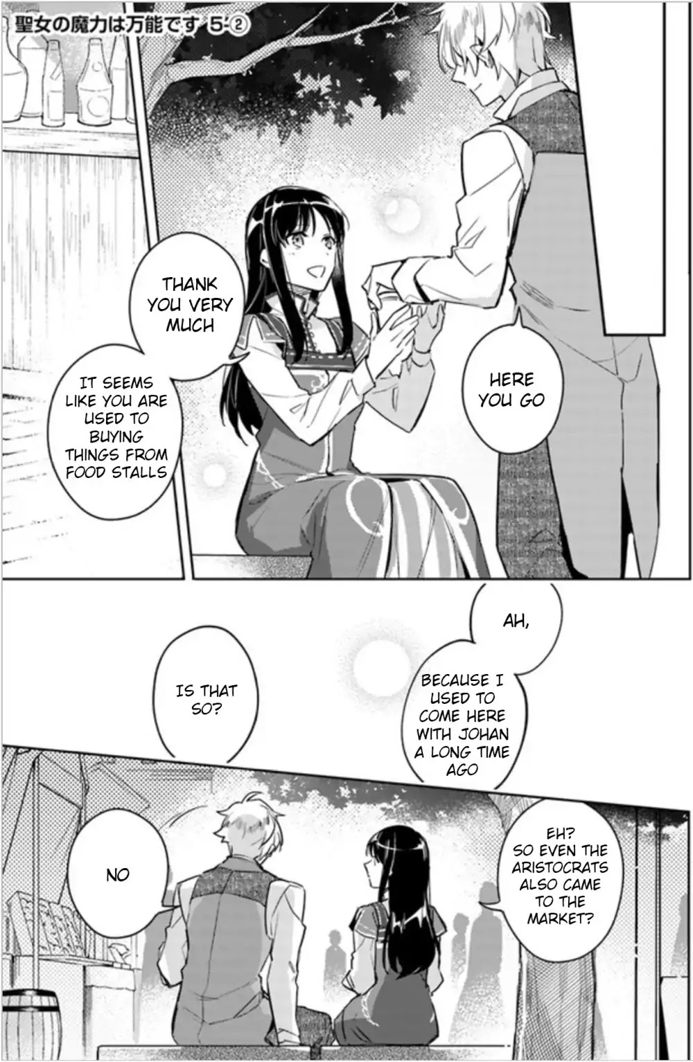 Seijo no Maryoku wa Bannou desu chapter 5.2 page 1