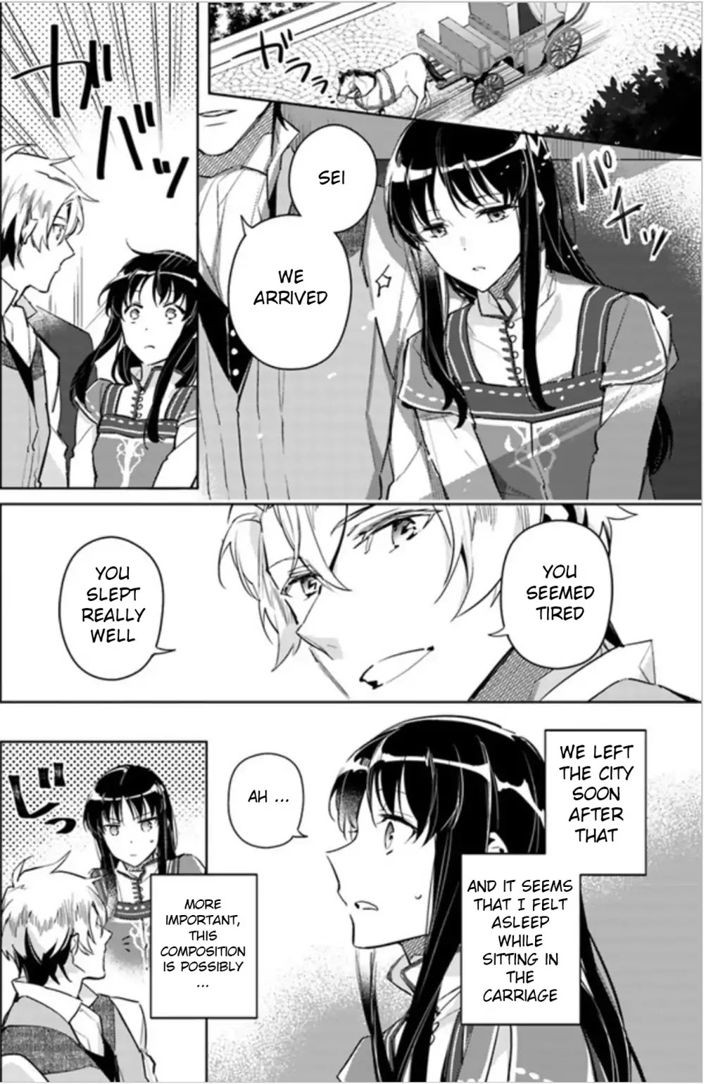 Seijo no Maryoku wa Bannou desu chapter 5.2 page 12