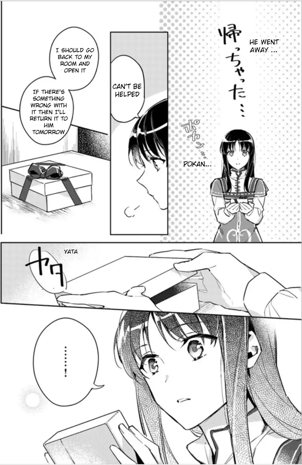 Seijo no Maryoku wa Bannou desu chapter 5.2 page 16