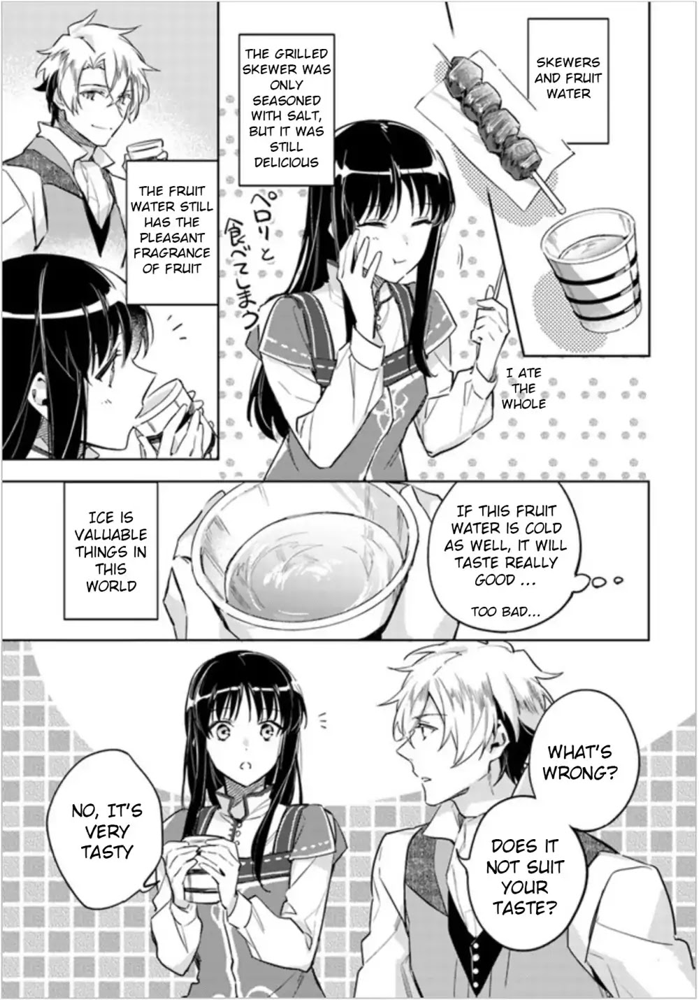 Seijo no Maryoku wa Bannou desu chapter 5.2 page 3