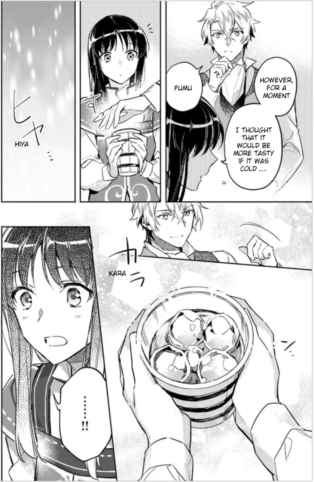 Seijo no Maryoku wa Bannou desu chapter 5.2 page 4