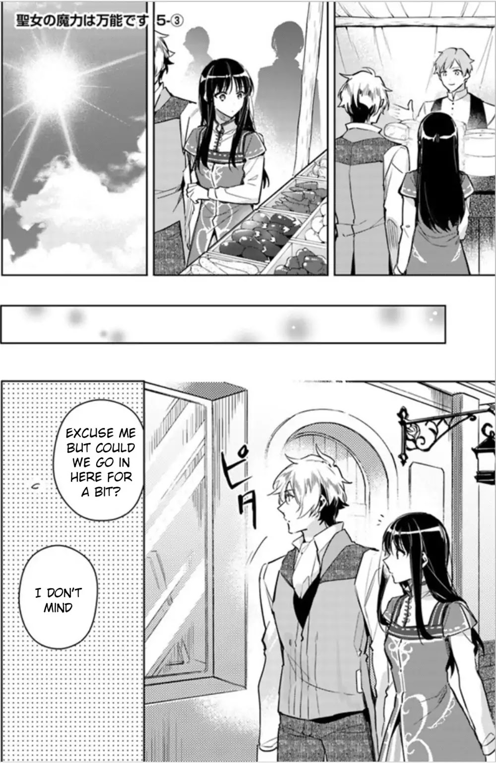 Seijo no Maryoku wa Bannou desu chapter 5.3 page 1