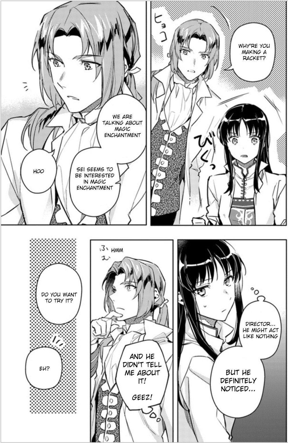 Seijo no Maryoku wa Bannou desu chapter 6.1 page 13