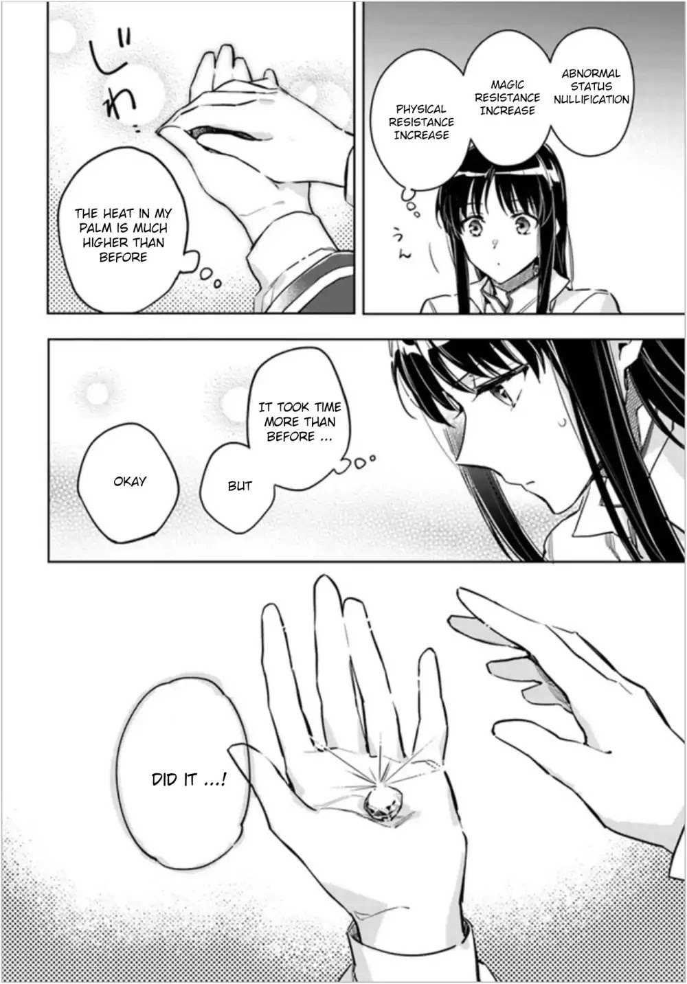 Seijo no Maryoku wa Bannou desu chapter 6.1 page 32