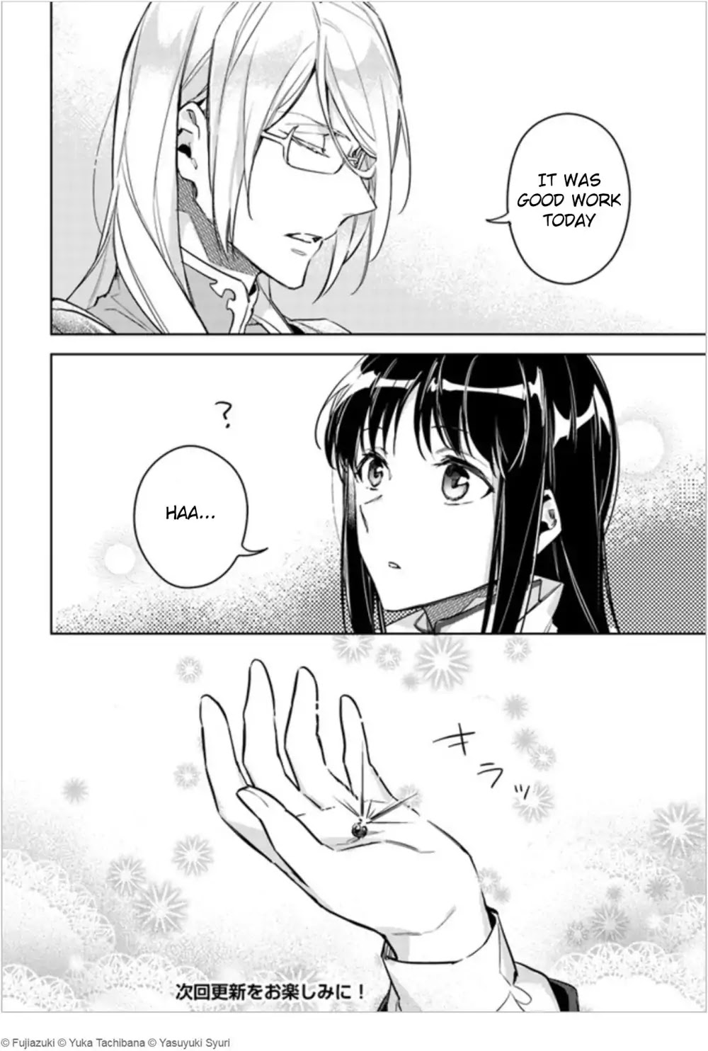 Seijo no Maryoku wa Bannou desu chapter 6.1 page 36