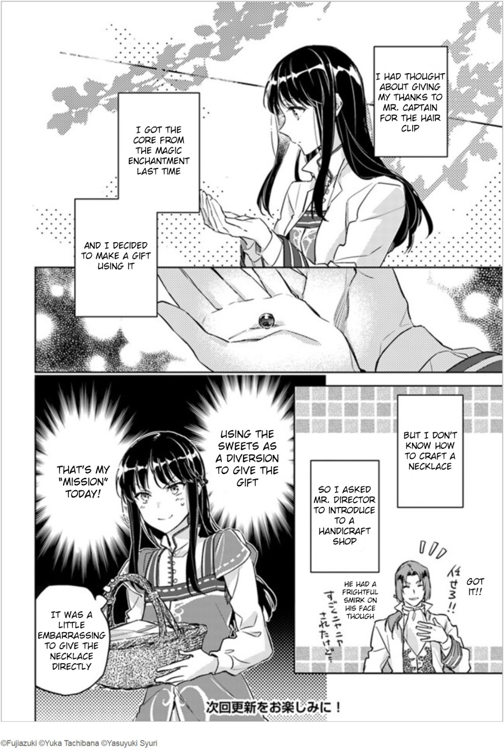 Seijo no Maryoku wa Bannou desu chapter 7.1 page 24