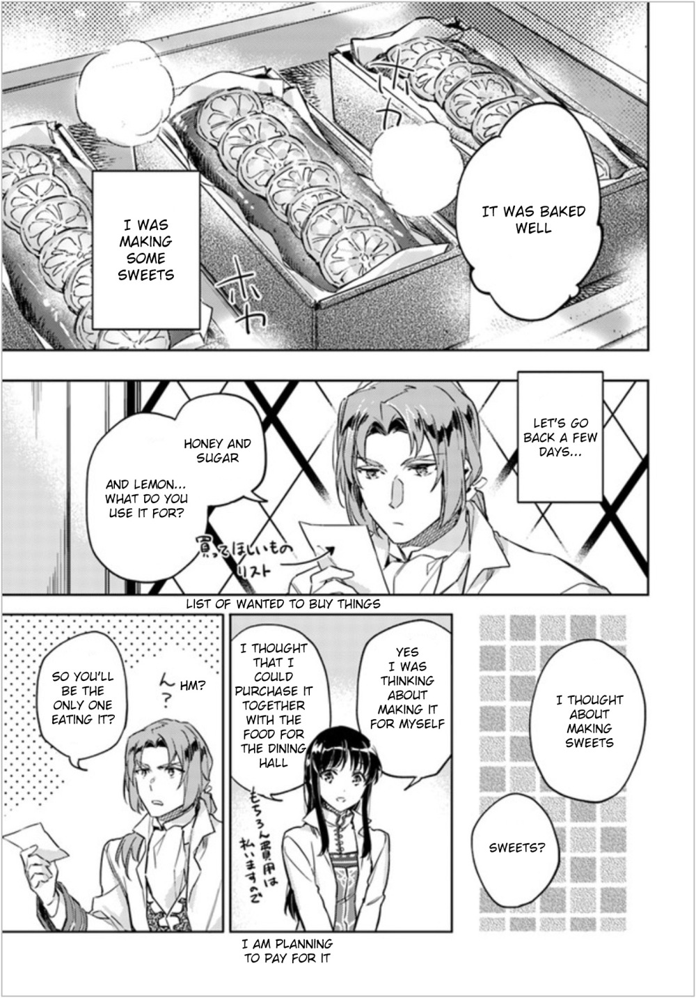 Seijo no Maryoku wa Bannou desu chapter 7.3 page 4