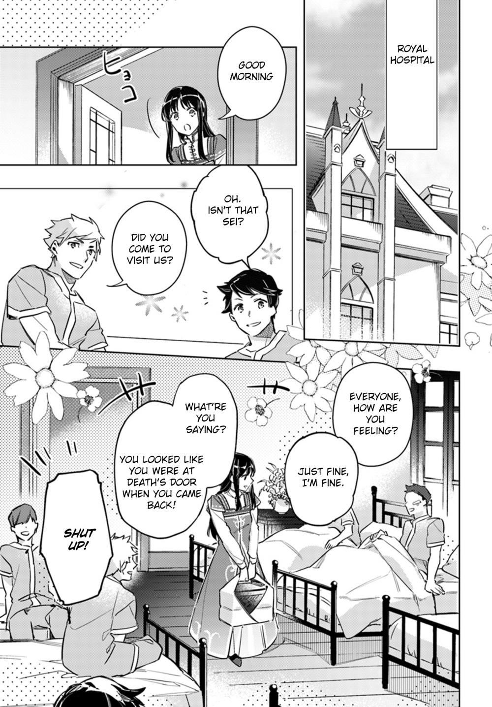 Seijo no Maryoku wa Bannou desu chapter 8.1 page 29