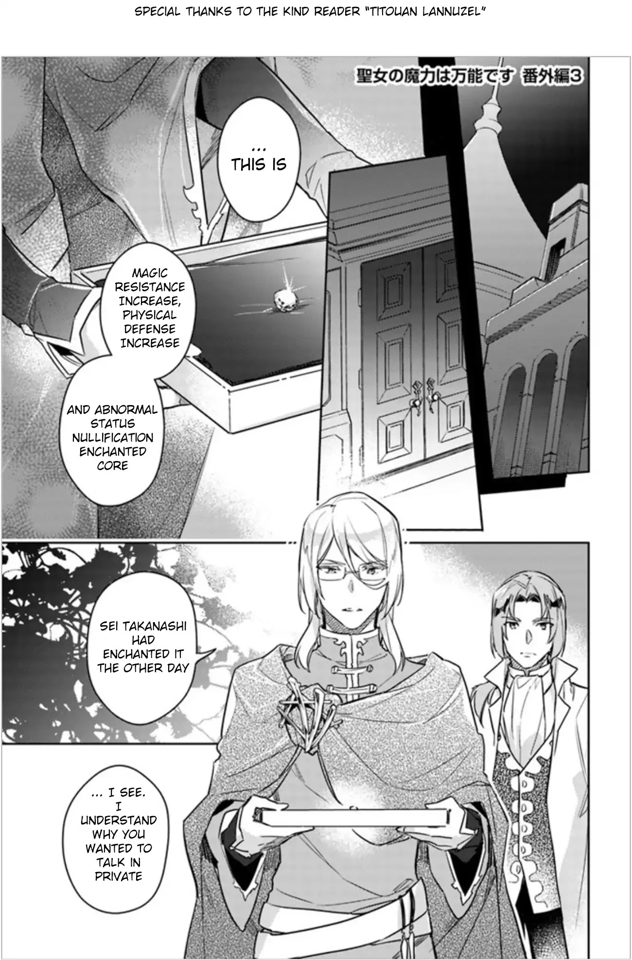 Seijo no Maryoku wa Bannou desu chapter 8.1 page 42