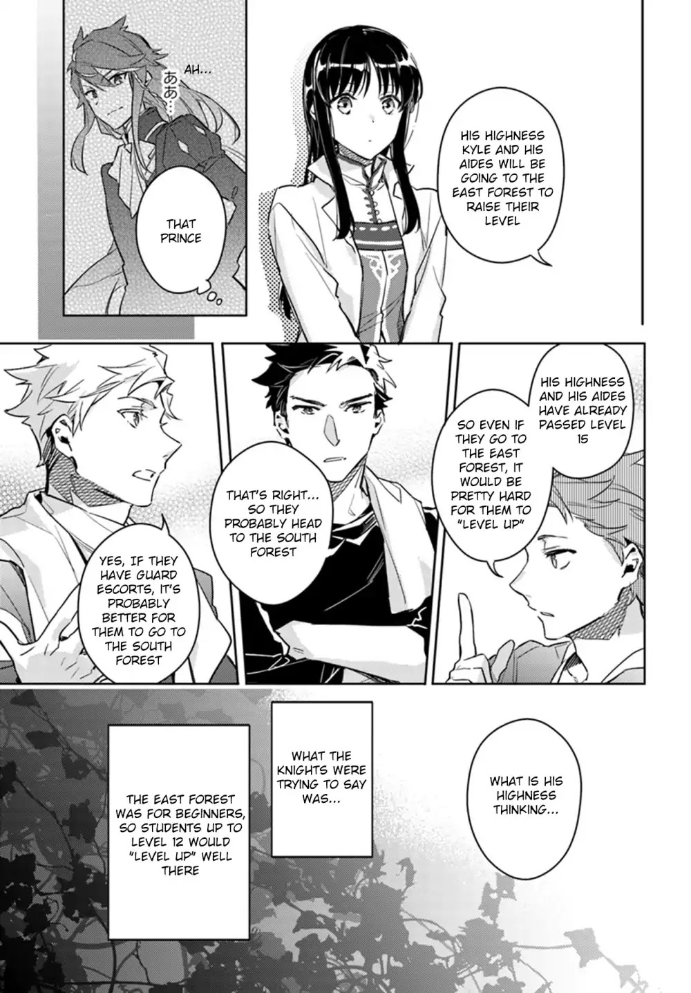 Seijo no Maryoku wa Bannou desu chapter 8.1 page 5