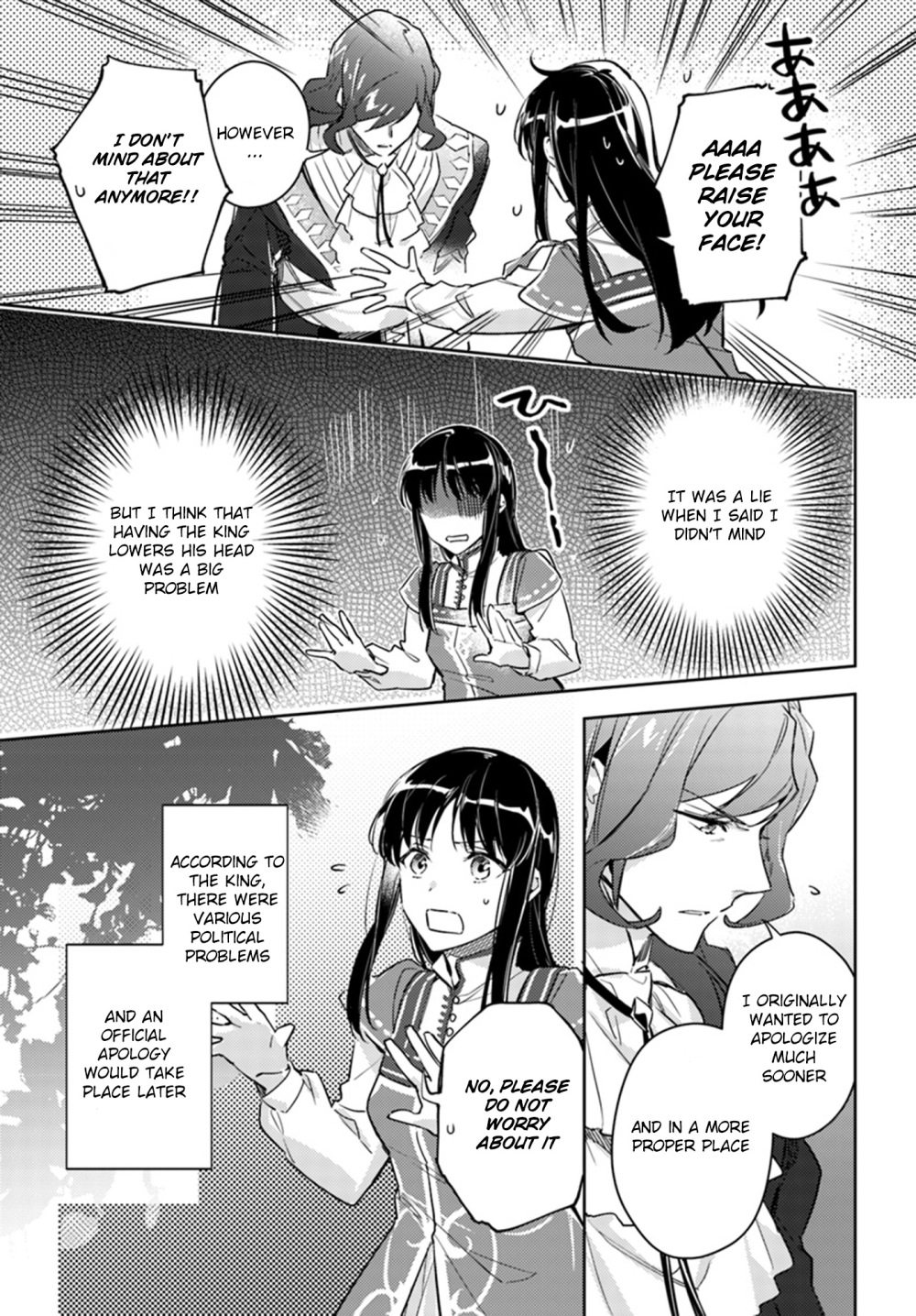 Seijo no Maryoku wa Bannou desu chapter 8.2 page 13