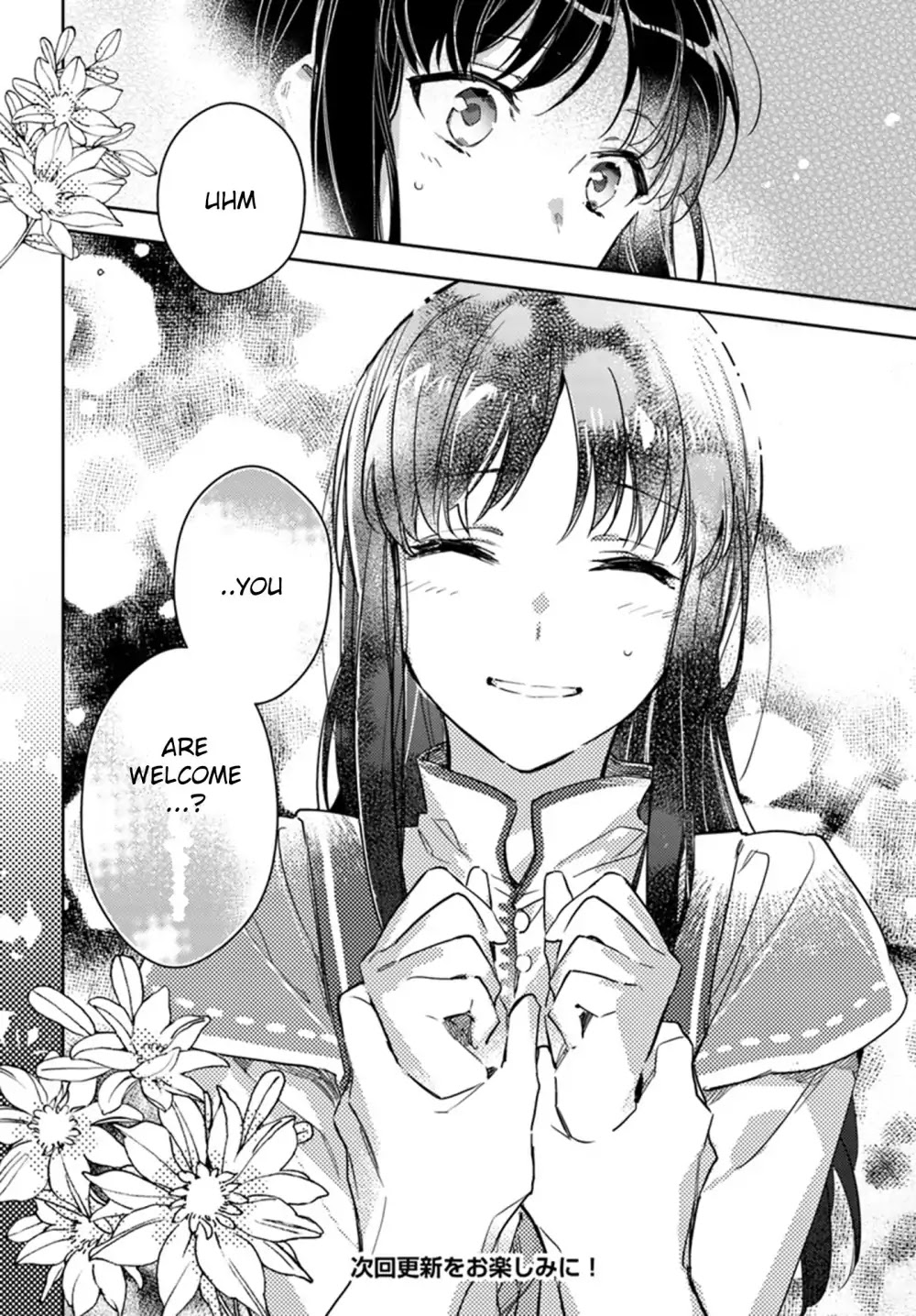 Seijo no Maryoku wa Bannou desu chapter 8.2 page 31