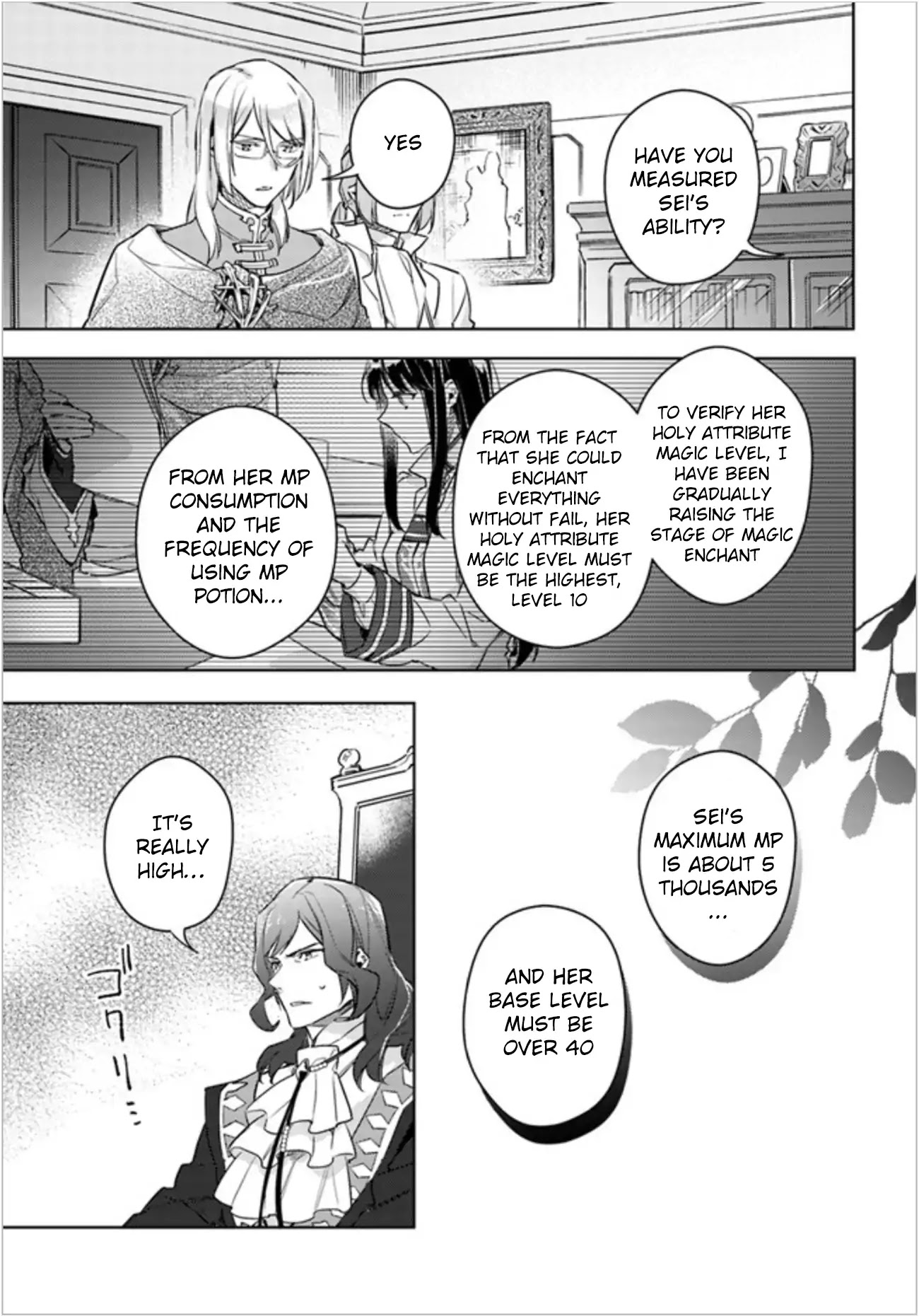 Seijo no Maryoku wa Bannou desu chapter 8.2 page 34