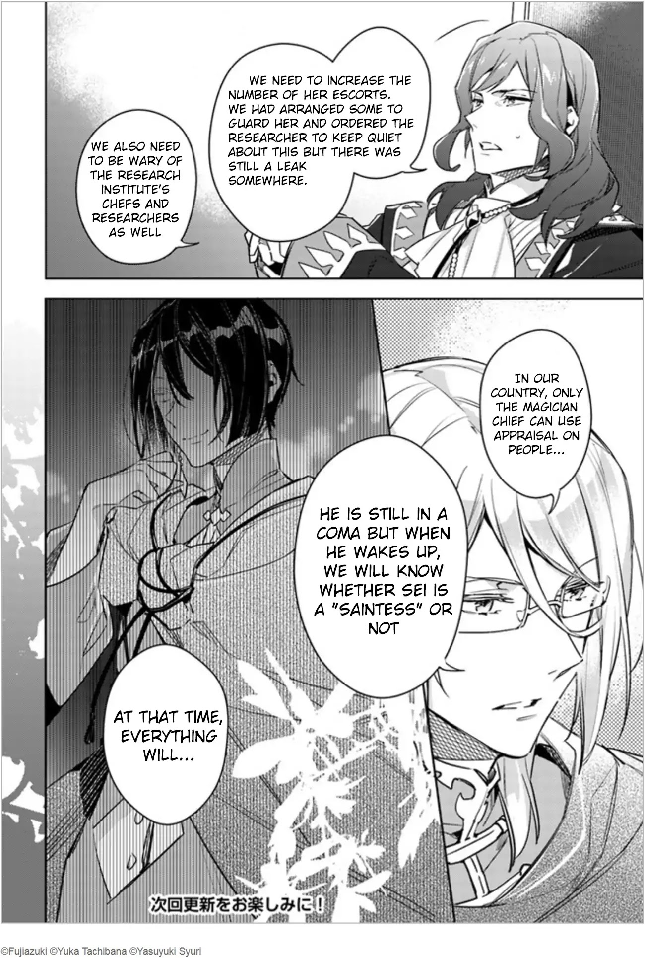 Seijo no Maryoku wa Bannou desu chapter 8.2 page 37