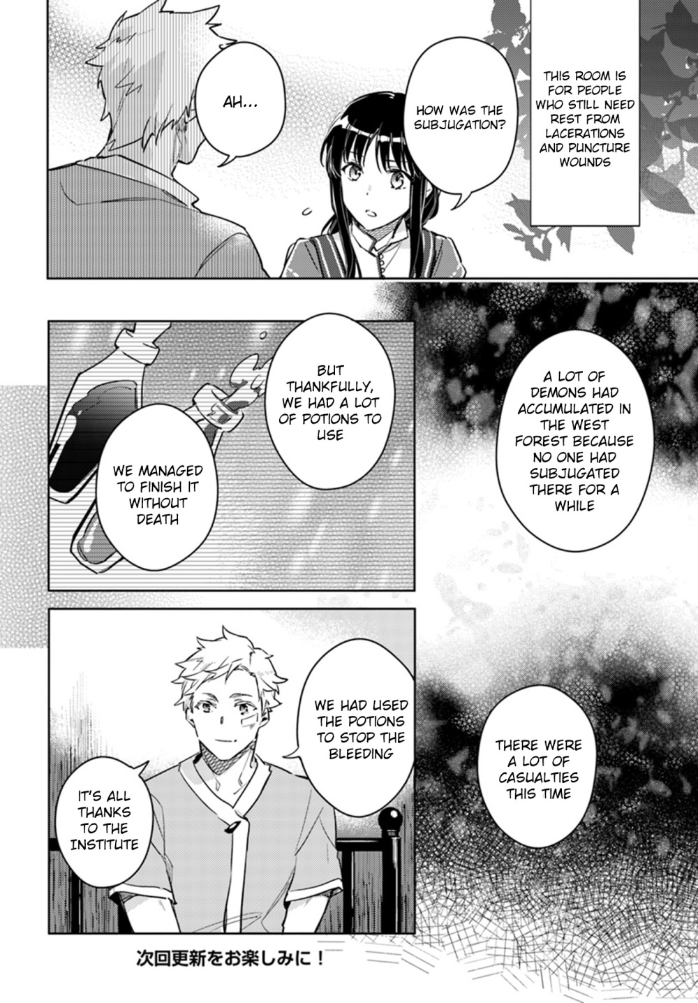 Seijo no Maryoku wa Bannou desu chapter 8.3 page 10