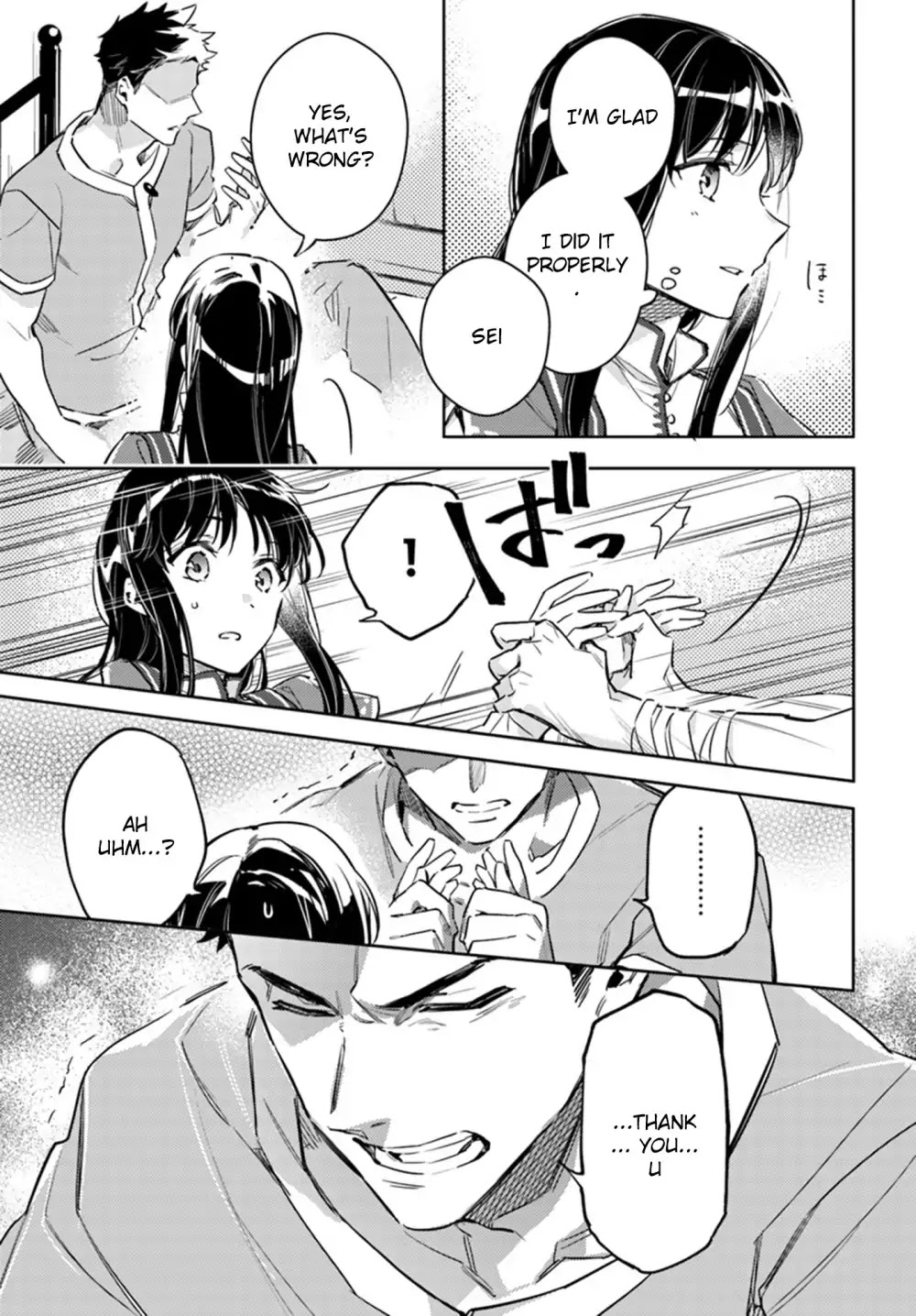 Seijo no Maryoku wa Bannou desu chapter 8.3 page 20