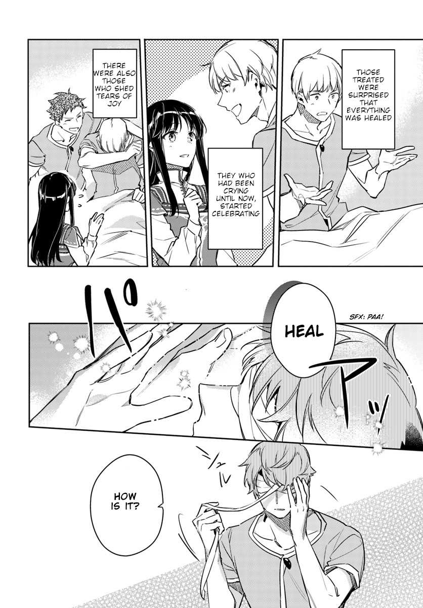 Seijo no Maryoku wa Bannou desu chapter 9.1 page 12