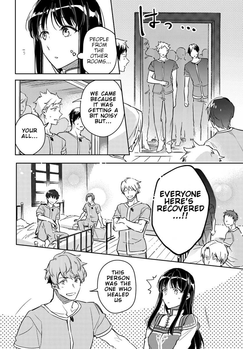 Seijo no Maryoku wa Bannou desu chapter 9.1 page 14