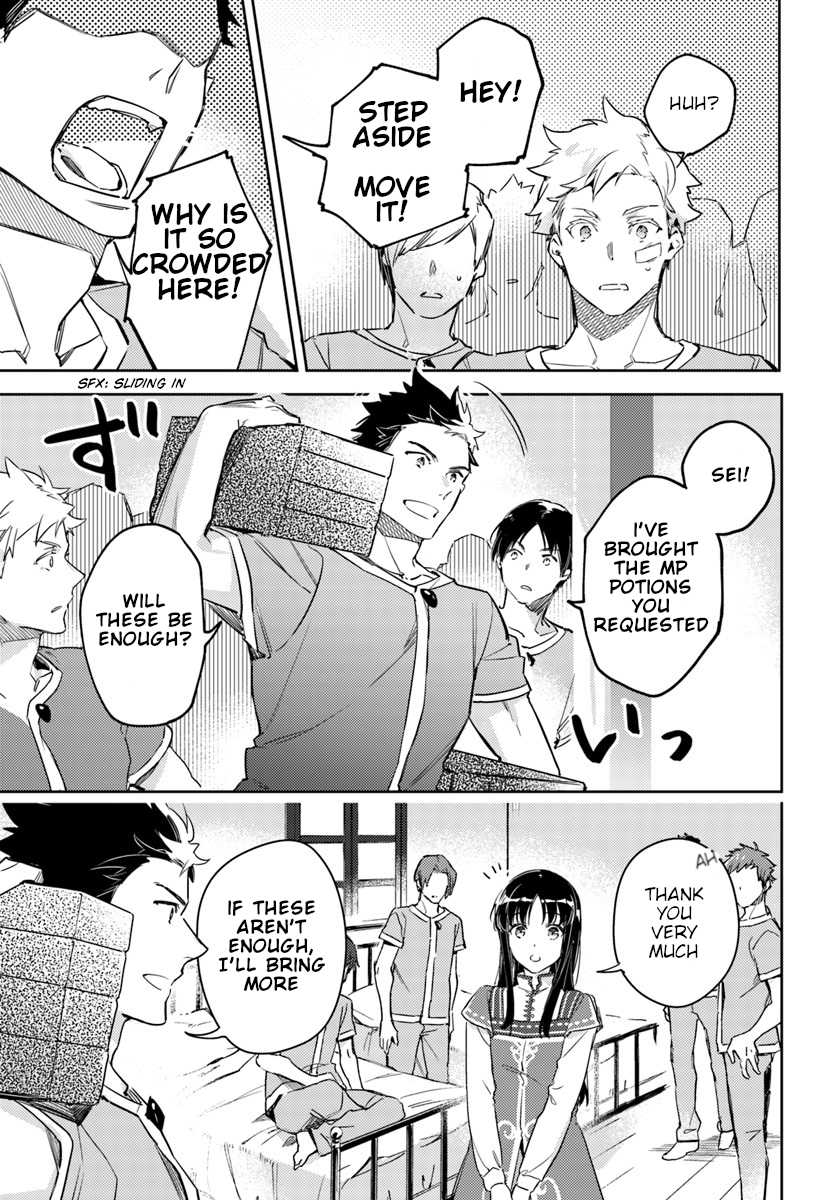 Seijo no Maryoku wa Bannou desu chapter 9.1 page 15