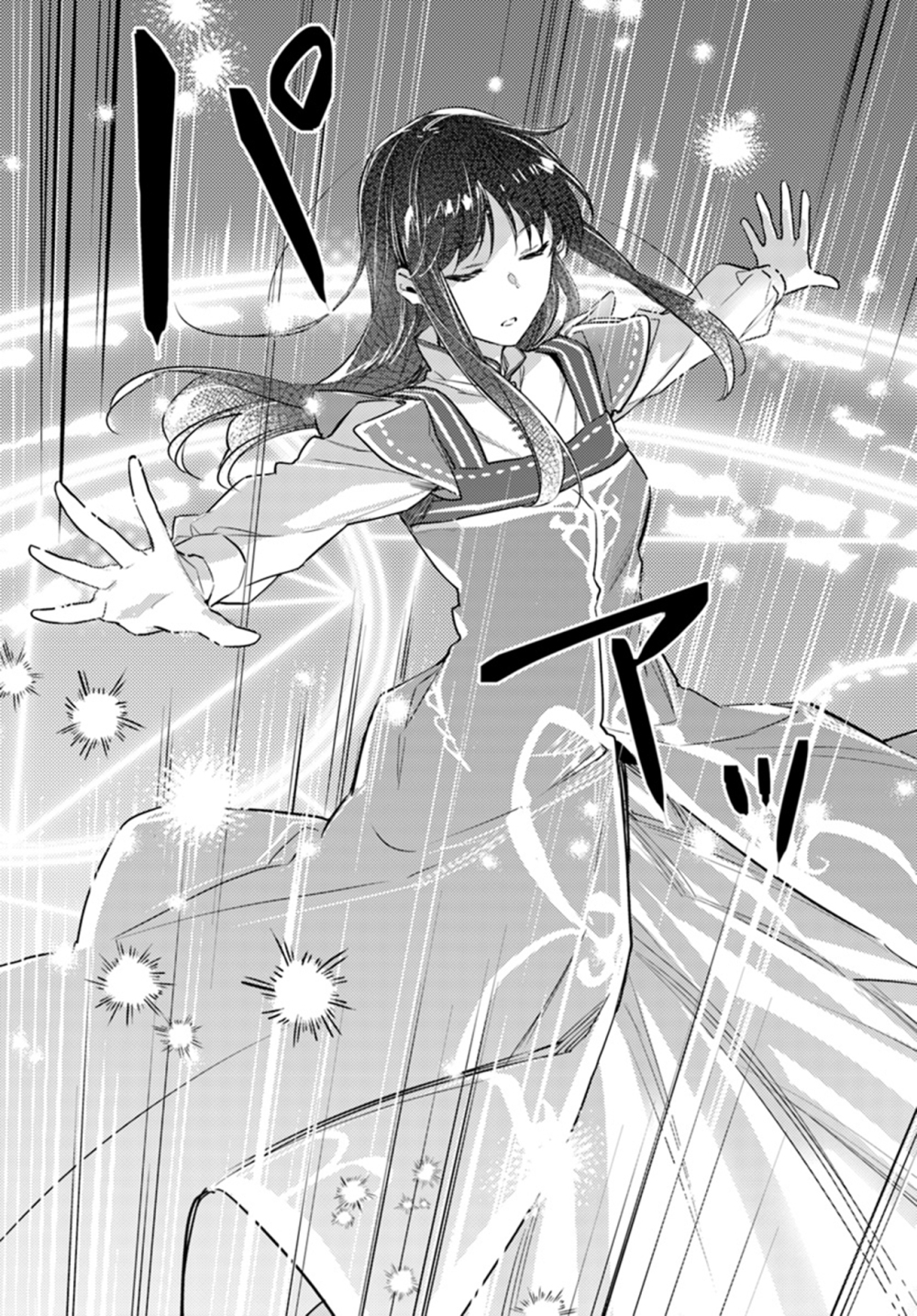 Seijo no Maryoku wa Bannou desu chapter 9.1 page 22