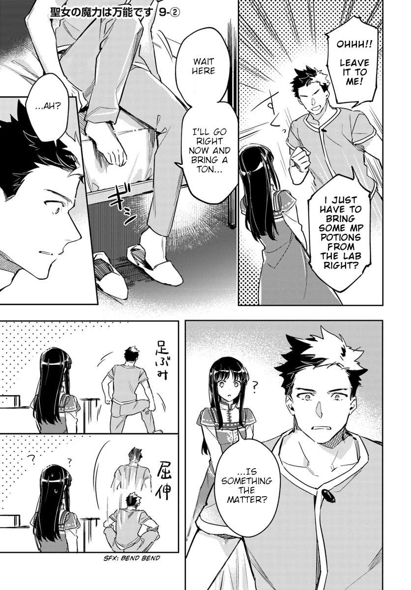 Seijo no Maryoku wa Bannou desu chapter 9.1 page 9