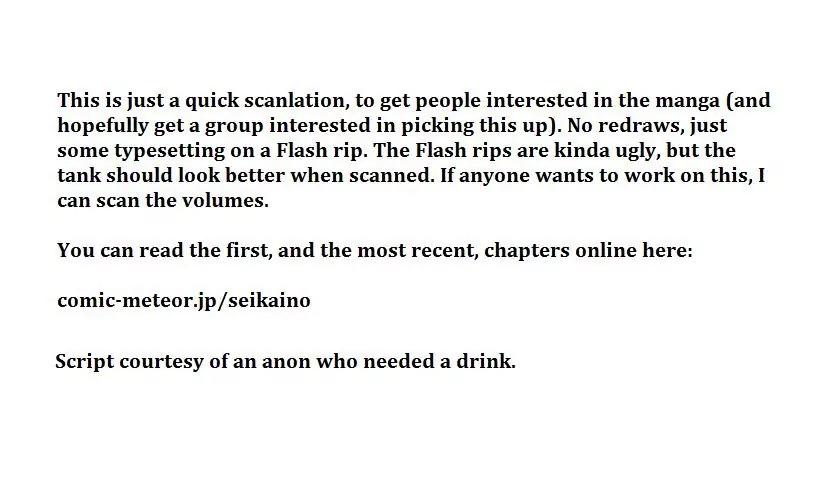 Seikai no Monshou (YONEMURA Kouichirou) chapter 1 page 1