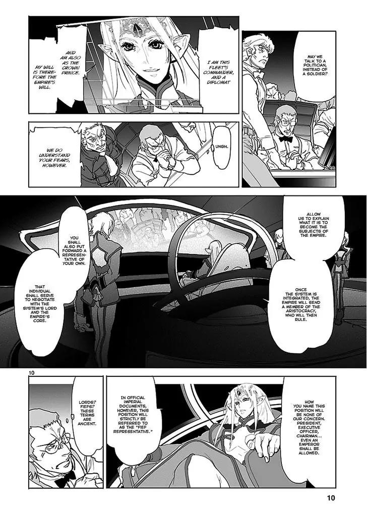 Seikai no Monshou (YONEMURA Kouichirou) chapter 1 page 11