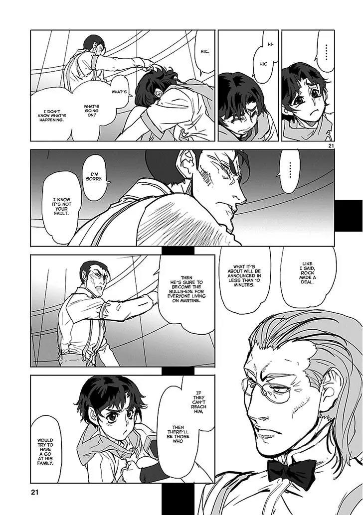 Seikai no Monshou (YONEMURA Kouichirou) chapter 1 page 22