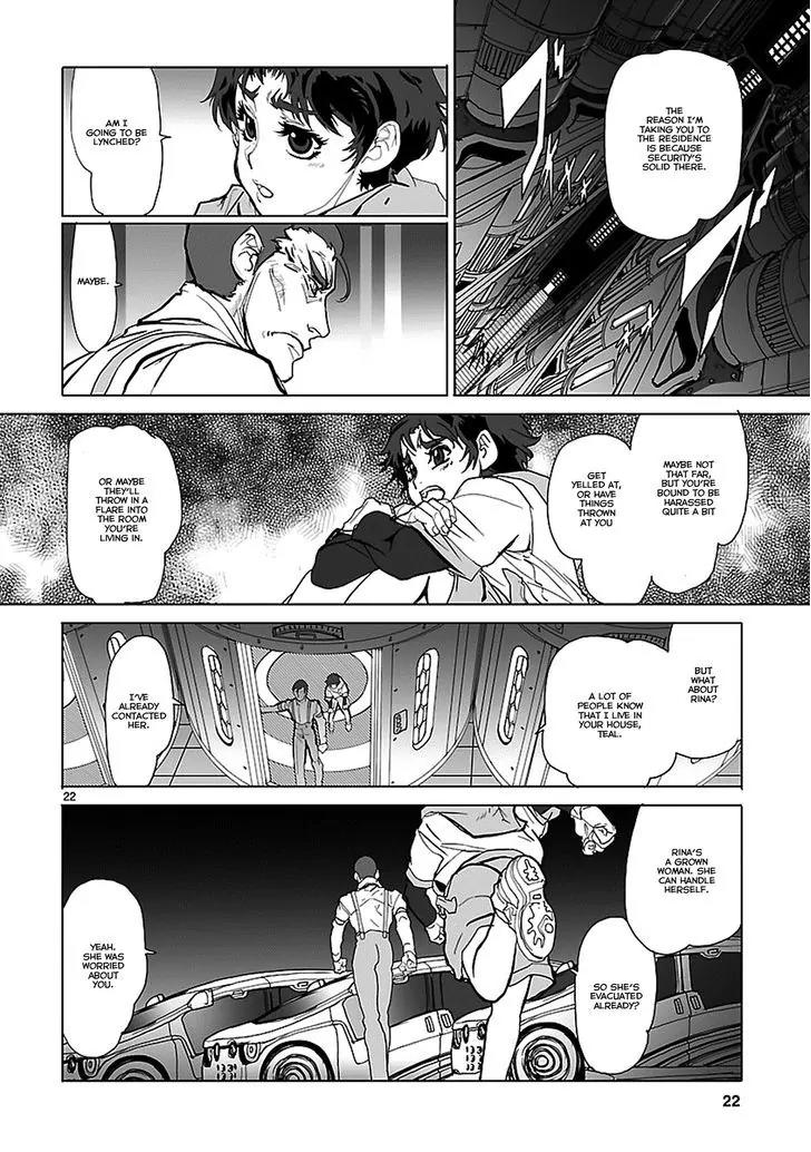 Seikai no Monshou (YONEMURA Kouichirou) chapter 1 page 23