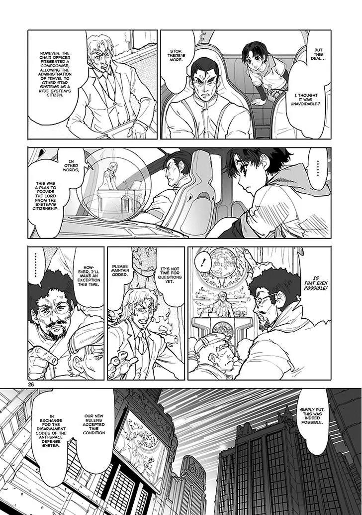 Seikai no Monshou (YONEMURA Kouichirou) chapter 1 page 27