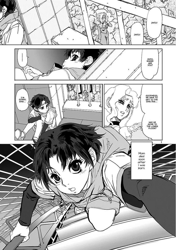 Seikai no Monshou (YONEMURA Kouichirou) chapter 1 page 3