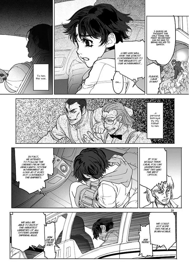 Seikai no Monshou (YONEMURA Kouichirou) chapter 1 page 32