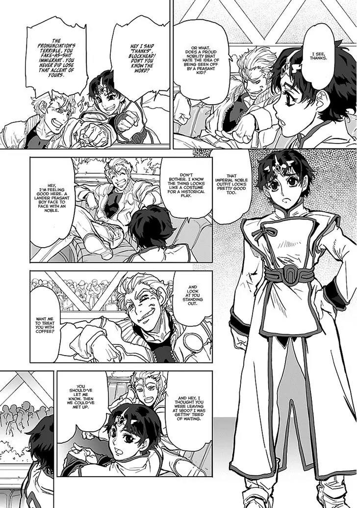 Seikai no Monshou (YONEMURA Kouichirou) chapter 1 page 39