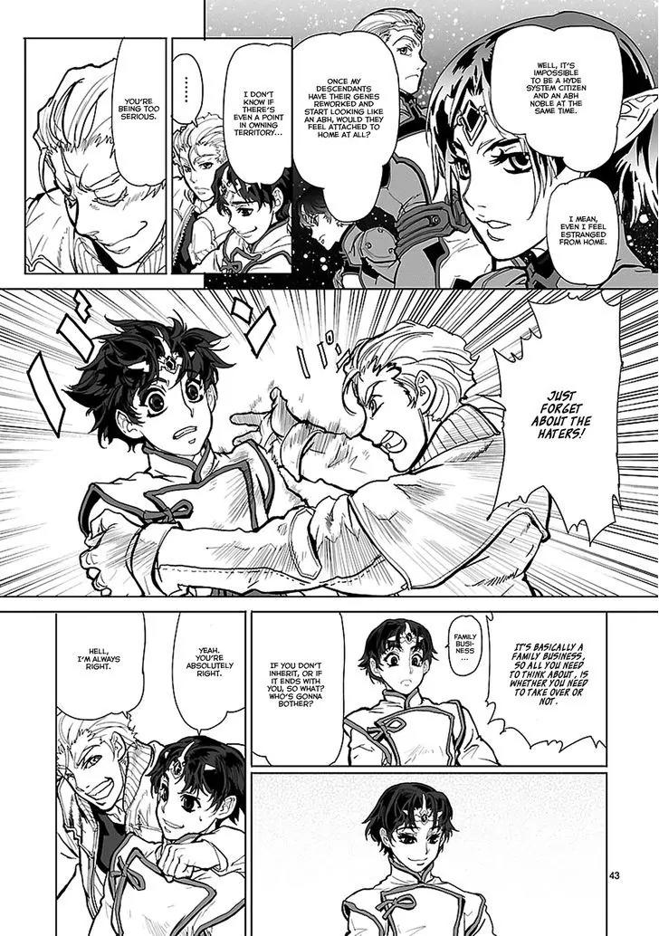 Seikai no Monshou (YONEMURA Kouichirou) chapter 1 page 43