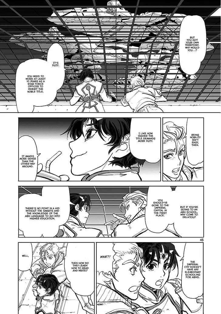 Seikai no Monshou (YONEMURA Kouichirou) chapter 1 page 45