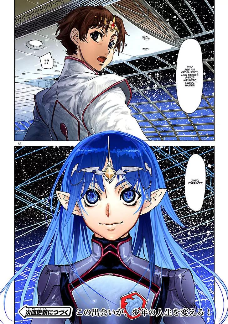 Seikai no Monshou (YONEMURA Kouichirou) chapter 1 page 58