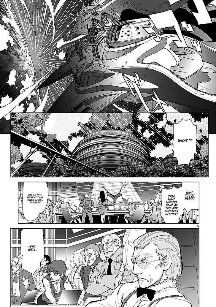 Seikai no Monshou (YONEMURA Kouichirou) chapter 1 page 7