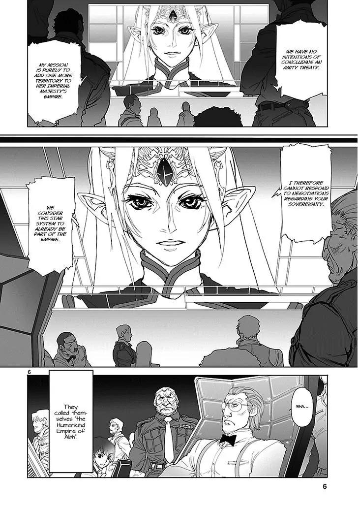 Seikai no Monshou (YONEMURA Kouichirou) chapter 1 page 8