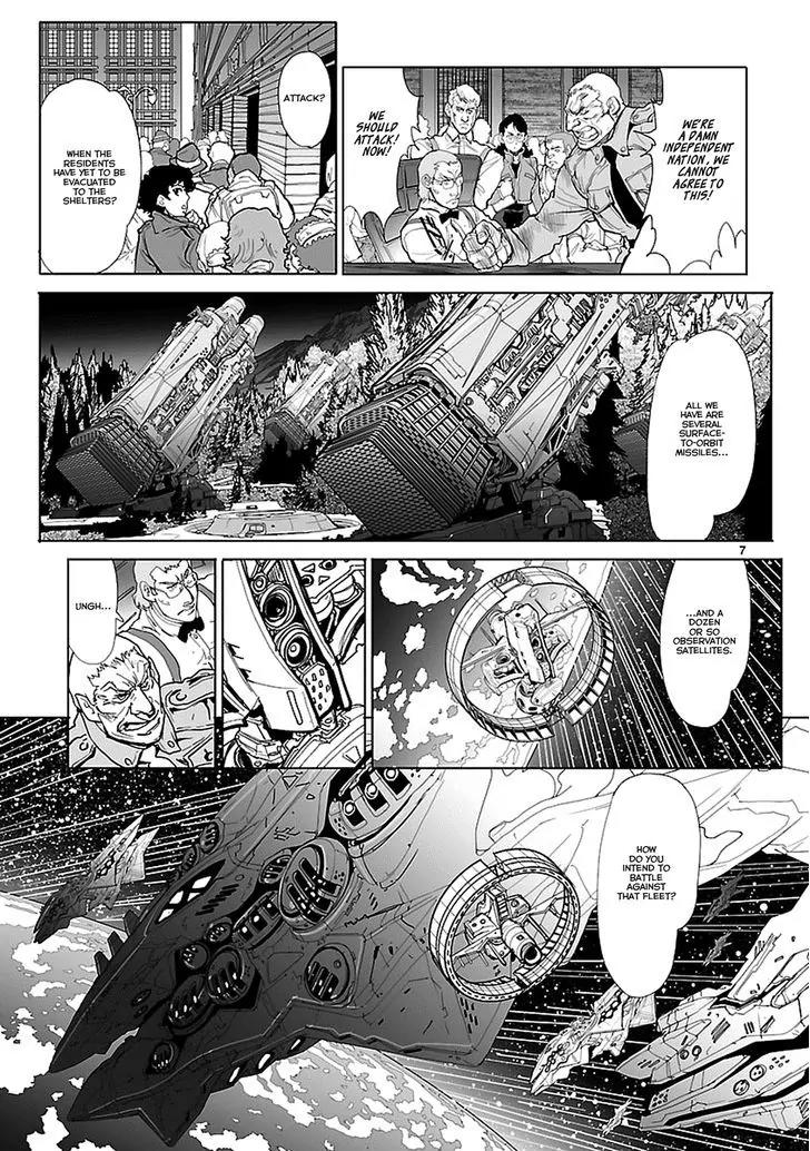Seikai no Monshou (YONEMURA Kouichirou) chapter 1 page 9