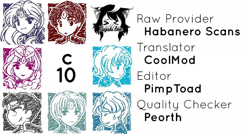 Seikai no Monshou (YONEMURA Kouichirou) chapter 10 page 1