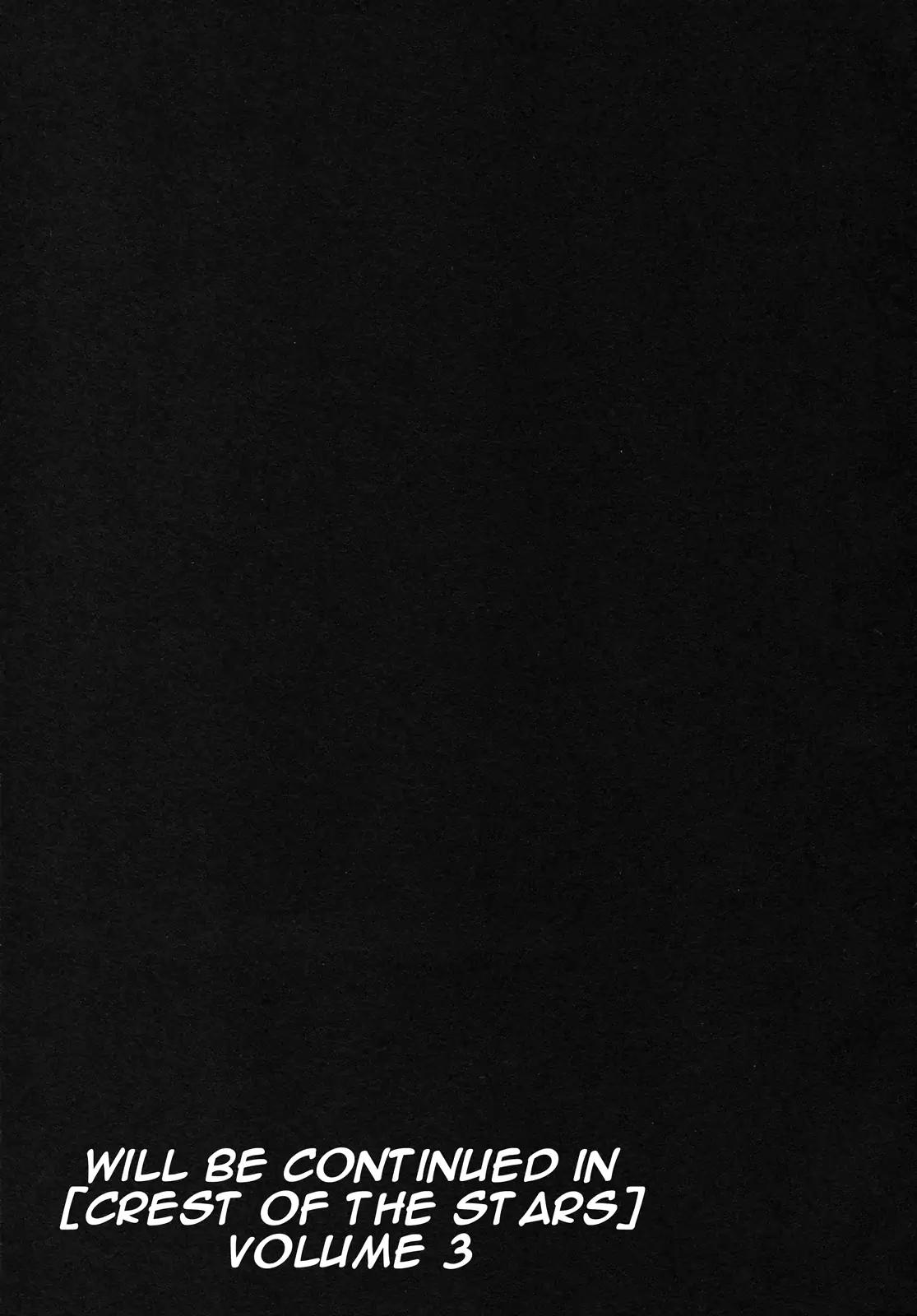 Seikai no Monshou (YONEMURA Kouichirou) chapter 10 page 34