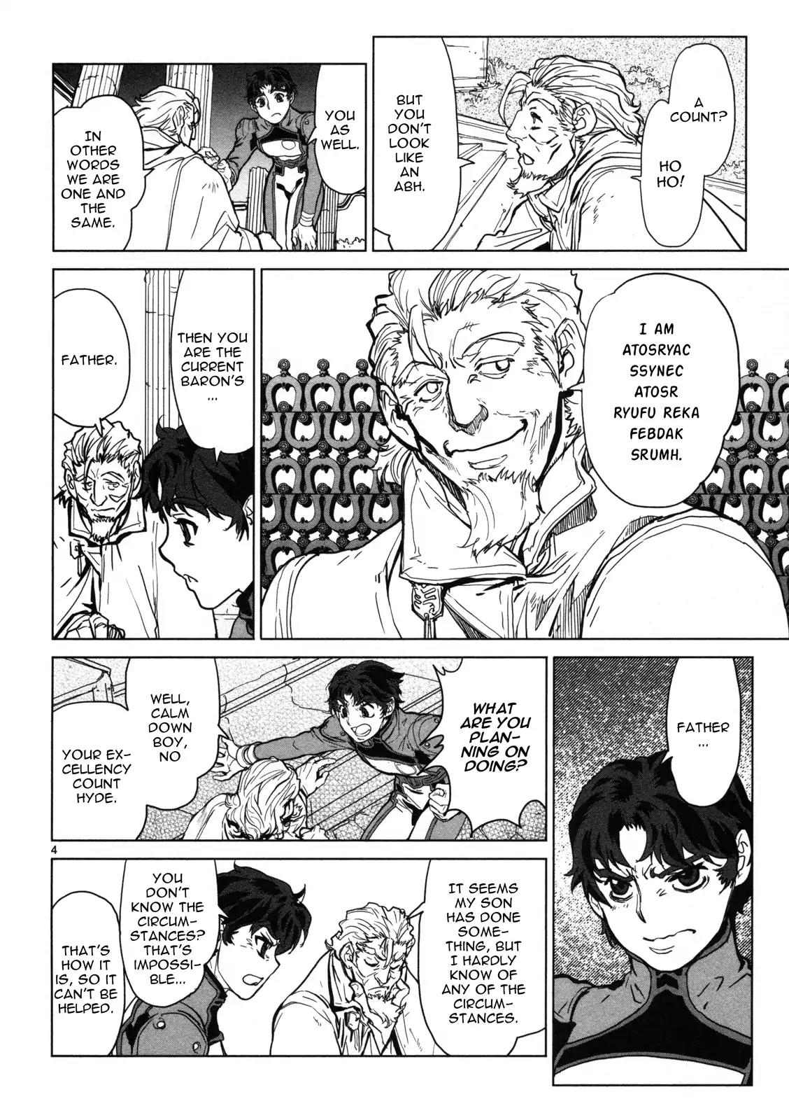 Seikai no Monshou (YONEMURA Kouichirou) chapter 10 page 5