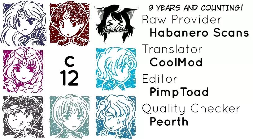 Seikai no Monshou (YONEMURA Kouichirou) chapter 12 page 1