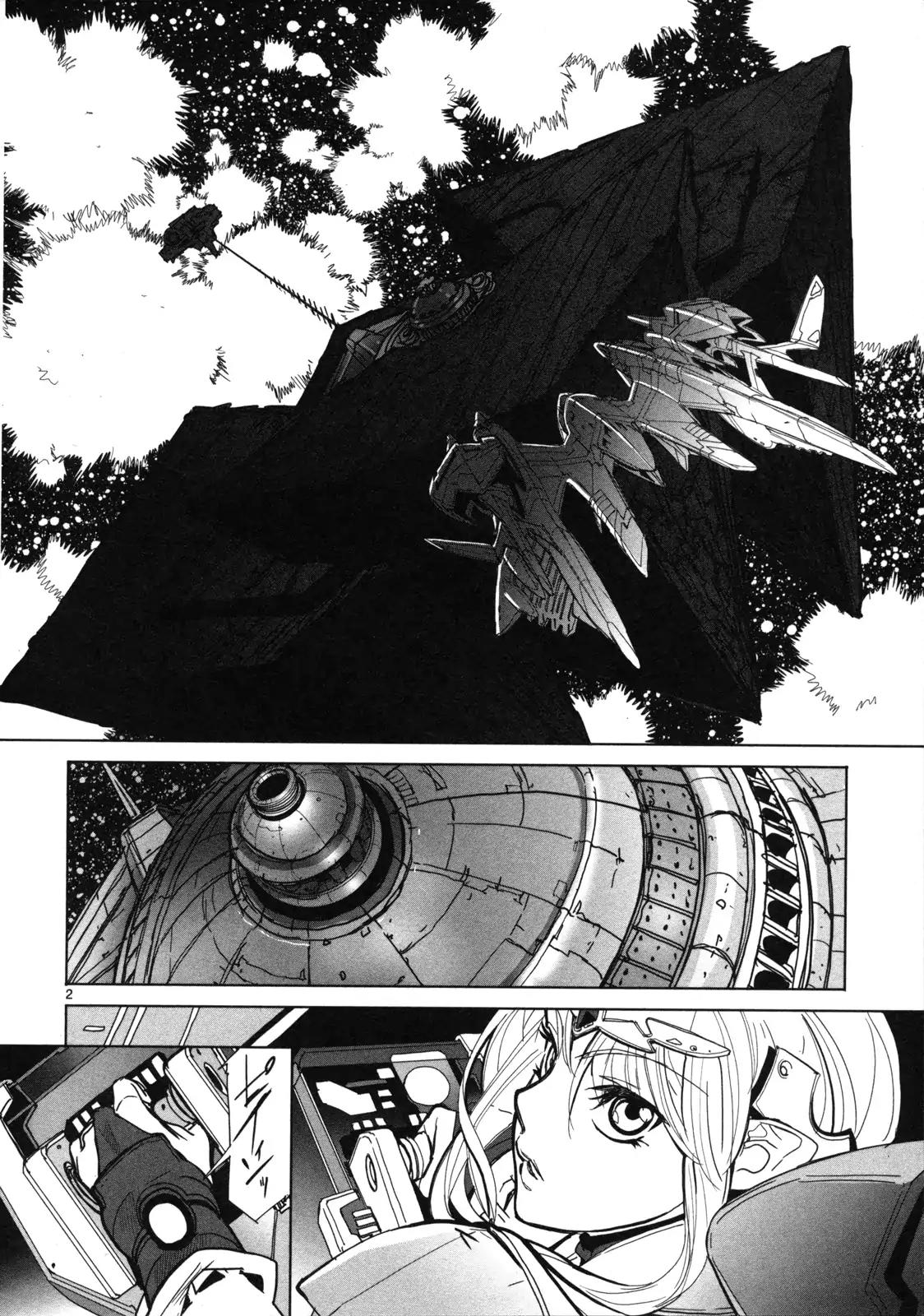 Seikai no Monshou (YONEMURA Kouichirou) chapter 13 page 3