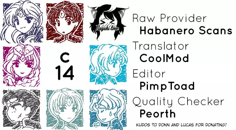 Seikai no Monshou (YONEMURA Kouichirou) chapter 14 page 1