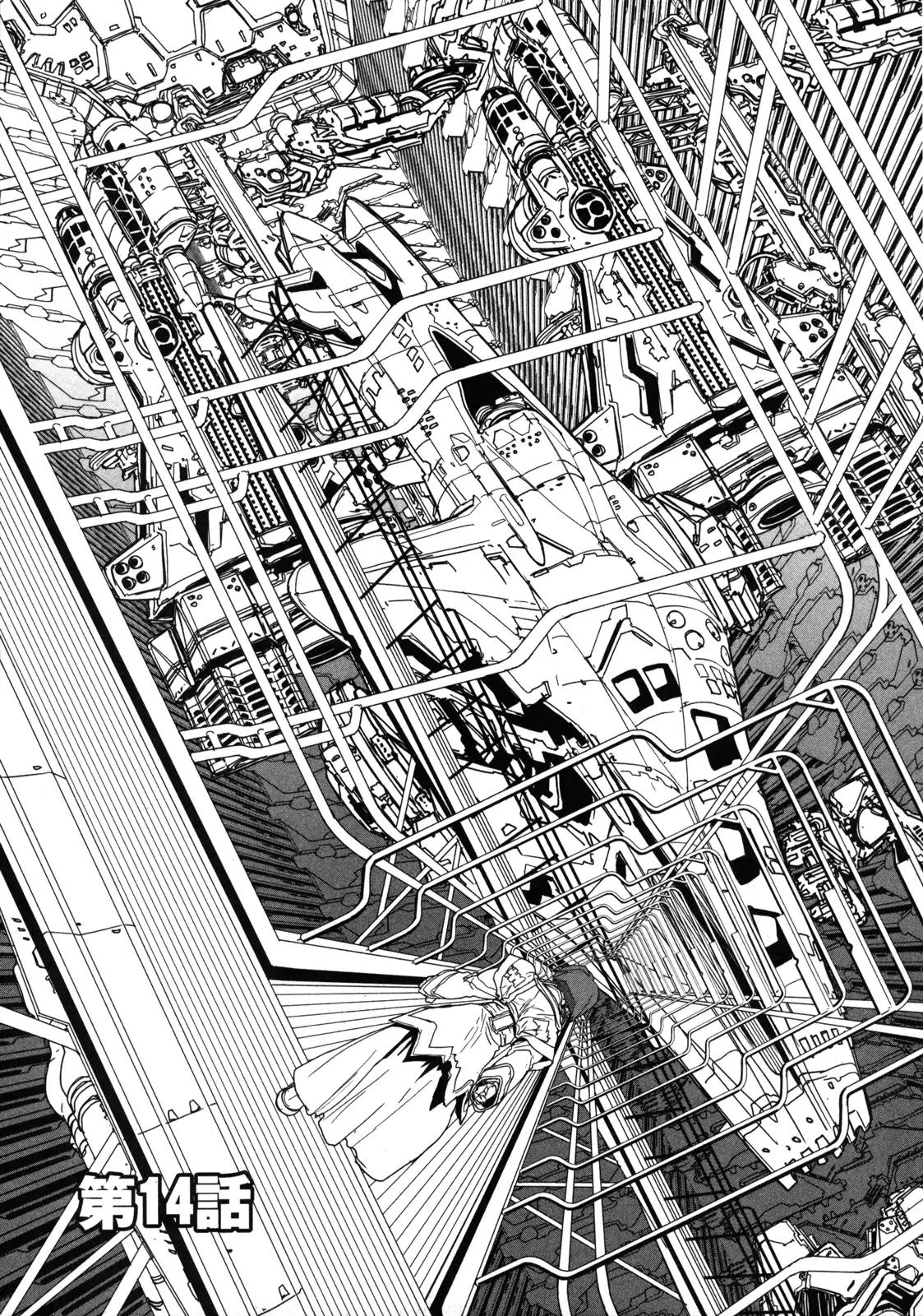 Seikai no Monshou (YONEMURA Kouichirou) chapter 14 page 2