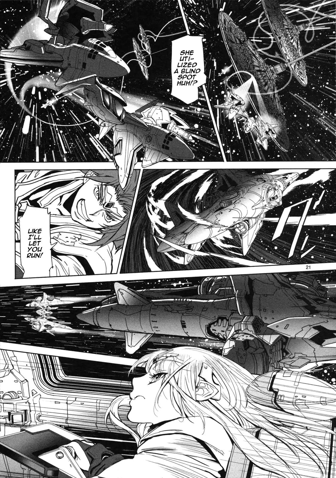 Seikai no Monshou (YONEMURA Kouichirou) chapter 14 page 22